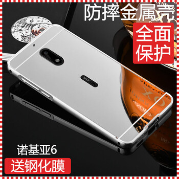 諾基亞金屬邊框