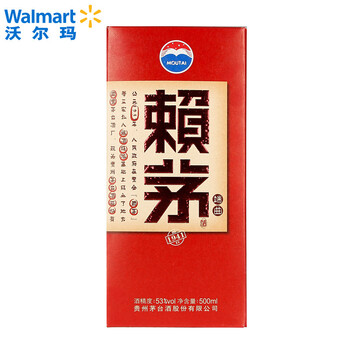 怎么樣,貴州,白酒,賴茅,賴茅,貴州,白酒