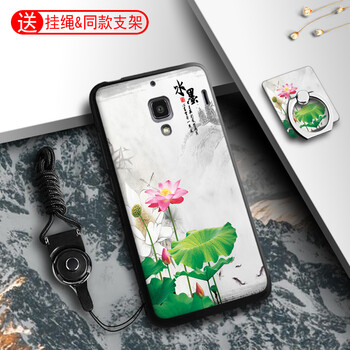 米1s手機(jī)保護(hù)殼