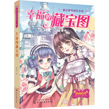 勵(lì)志校園小說(shuō)