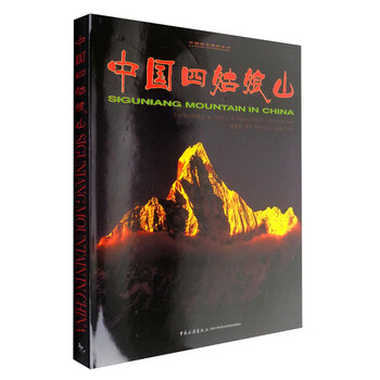 漢英對照