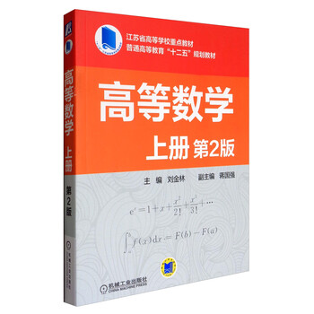 書摘