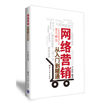 從入門到精通