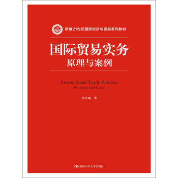 原理