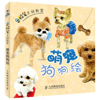 書(shū)摘