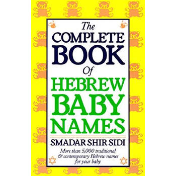 the complete book