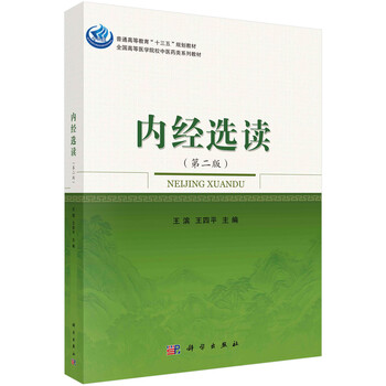 書摘