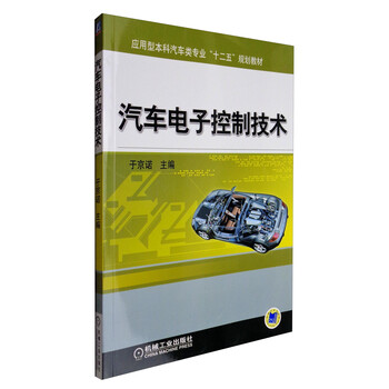 汽車