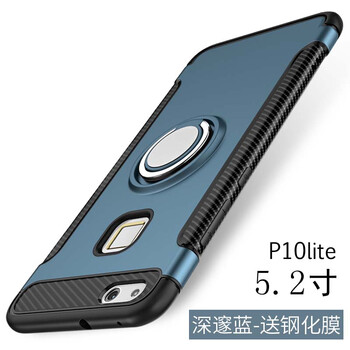 p10lite手機
