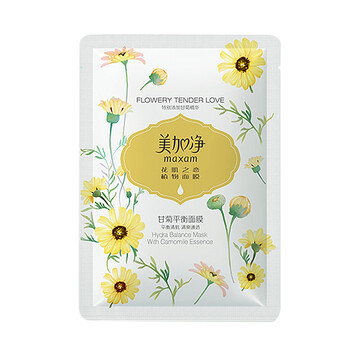 柑橘保濕面膜