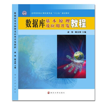 計(jì)算機(jī)教程