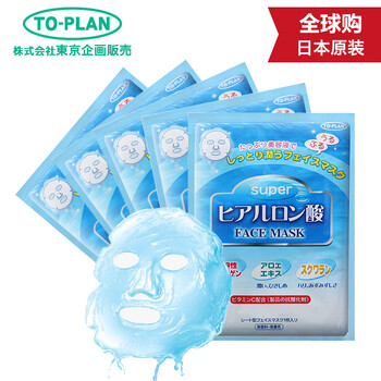 TO-PLAN面膜控油平衡，補(bǔ)水保濕，細(xì)致毛孔，清潔，祛痘，舒緩修復(fù)，提拉緊致，美白淡斑，提亮膚色