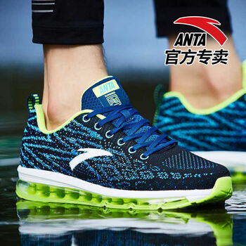安踏（ANTA）跑步鞋藏藍(lán)/熒光綠/安踏白 42