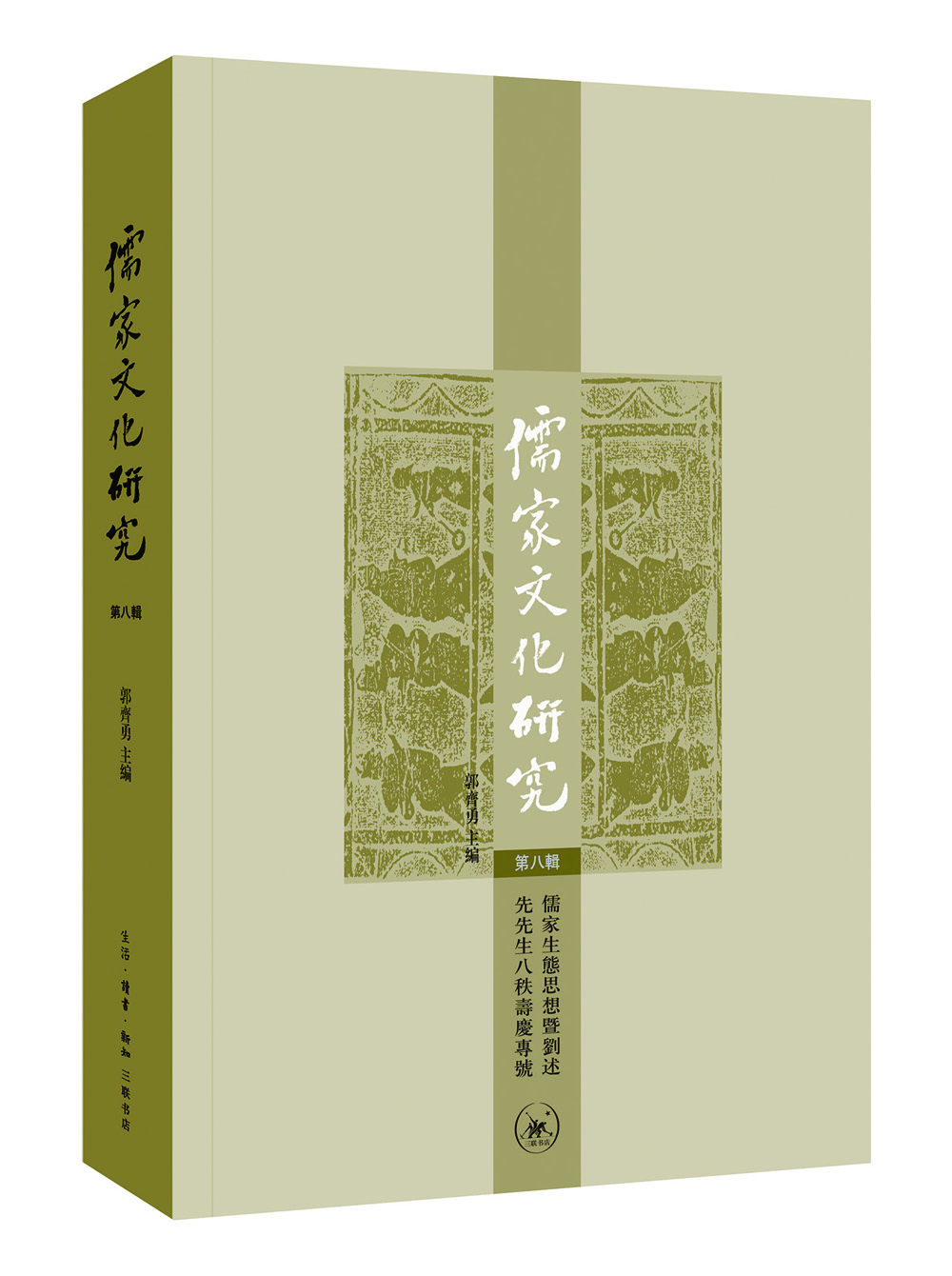 文化研究