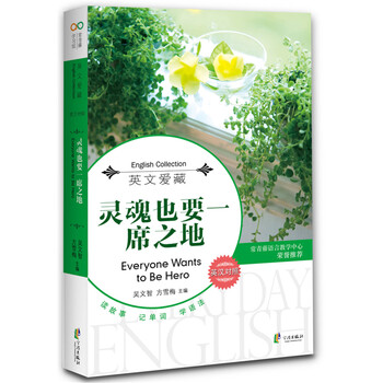 一席之地