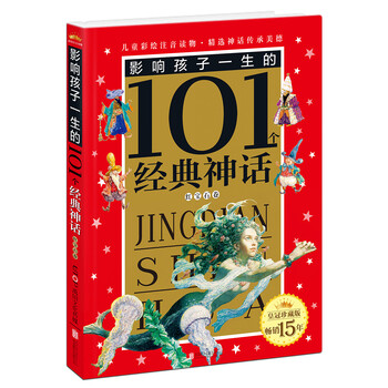 紅寶石