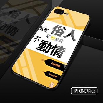 iphone5閃手機殼