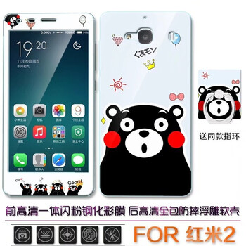 手機殼小米2a卡通