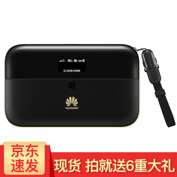充電路由器無線