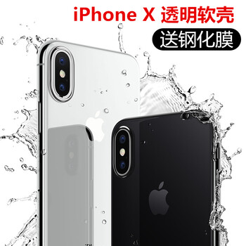 ZIMON iPhone X 手機殼/保護套
