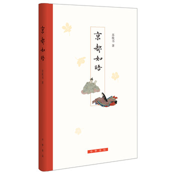 書評