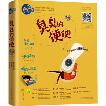 寶貝套裝