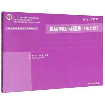 書摘