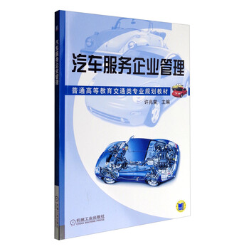 書摘
