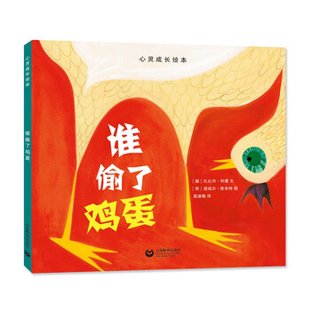 雞蛋