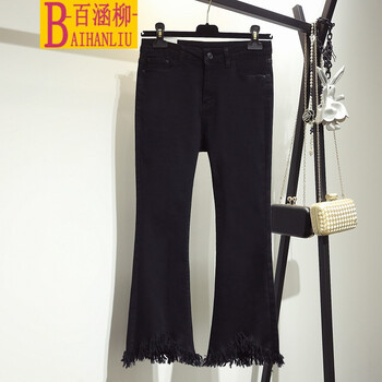 百涵柳（BAIHANLIU） 高腰 喇叭褲 女 九分褲 牛仔褲