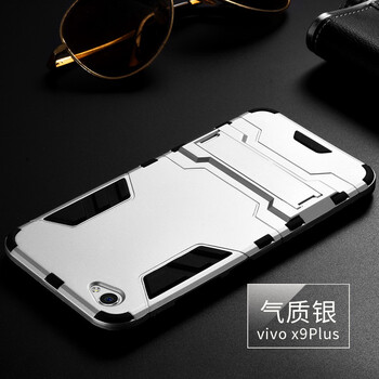 手機會搜