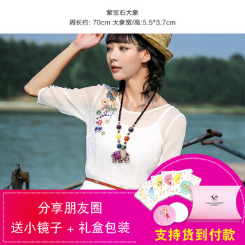 大象復(fù)古項鏈