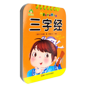 寶寶啟蒙學(xué)習(xí)卡