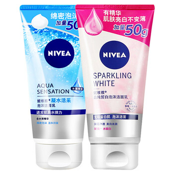 NIVEA/妮維雅套裝