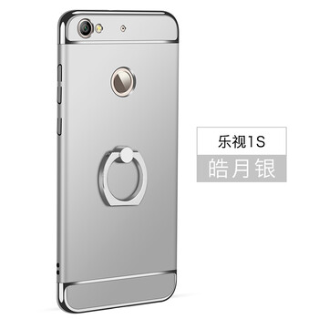 樂視1s磨砂后殼