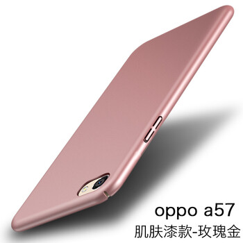 oppoa57手機(jī)外套
