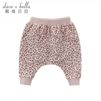 戴維貝拉（DAVE＆BELLA）童裝哈倫褲