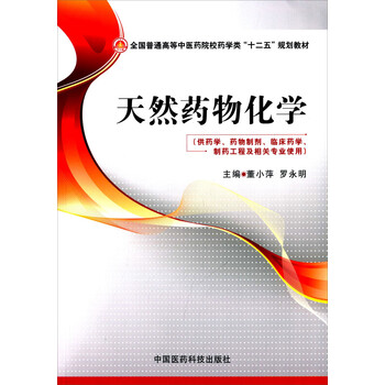 書摘