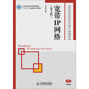寬帶
