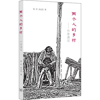 書評(píng)