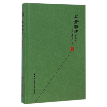書評(píng)