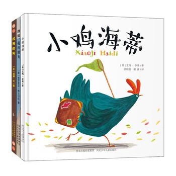 兒童繪本