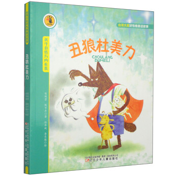 臺(tái)灣
