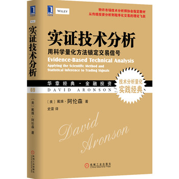 華章