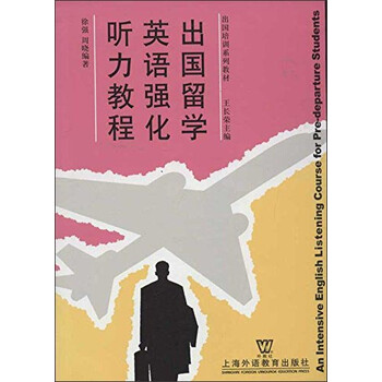 教材聽力