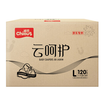 chiaus,chiaus,嬰兒,怎么樣,雀氏,嬰兒,尿褲,雀氏