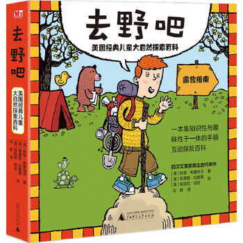 兒童百科