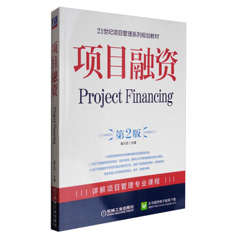 書摘