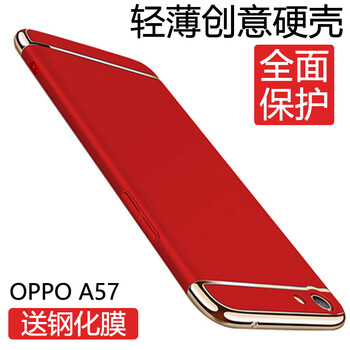 度雋 OPPO a39 手機殼/保護套