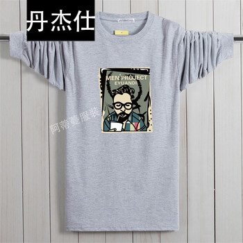 丹杰仕（DANJIESHI） 長(zhǎng)袖 男士T恤 奶茶哥淺灰 加大